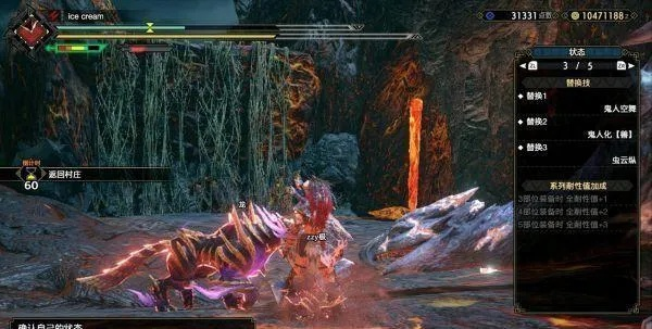 《怪物猎人崛起》天彗龙攻略：揭秘弱点与高效打法，肉质耐性解析攻略全收录