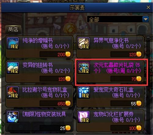 《大航海时代4》攻略：新手必看角色详解+全界面深度解析，轻松上手！