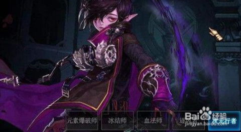 DNF男法师转职攻略:冰结师、魔皇、虚空法师,哪个更强? DNF男法师转职攻略:冰结师、魔皇、虚空法师,哪个更强?