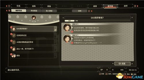 《绯红结系》新手必看！Demo版攻略+独家技巧解锁秘籍