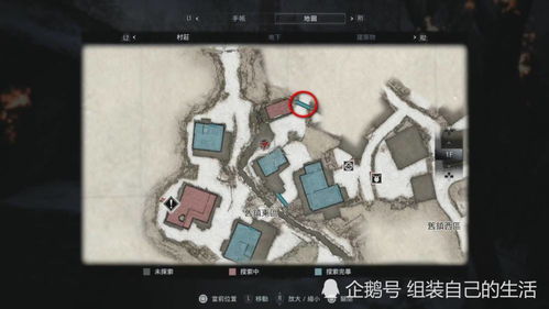 《生化危机8》全关键道具攻略：一网打尽获取技巧，轻松通关！