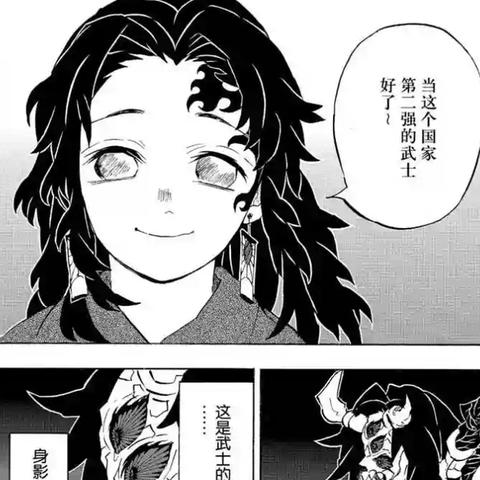 《生化危机8》DLC武士之刃深度解析：揭秘武器属性与实战优势