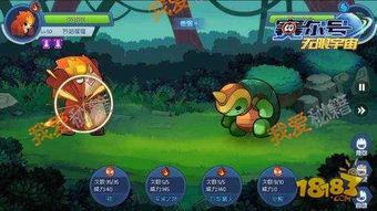 赛尔号怎样快速升级?新手必看保姆级攻略! 赛尔号怎样快速升级?新手必看保姆级攻略!