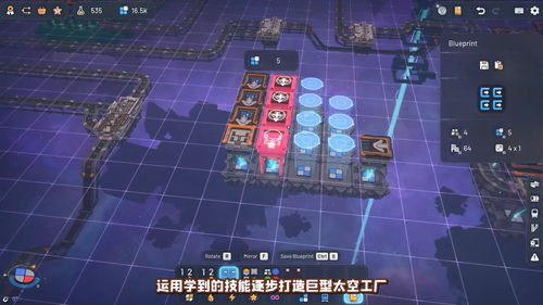 《异形工厂》揭秘:形状分析器助你打造独特异形造型 《异形工厂》揭秘:形状分析器助你打造独特异形造型