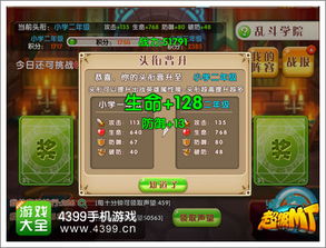 英雄乱斗卡组,策略与激情的碰撞 英雄乱斗卡组,策略与激情的碰撞