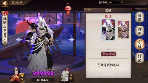 阴阳师SP式神排名分析，探寻最强之选