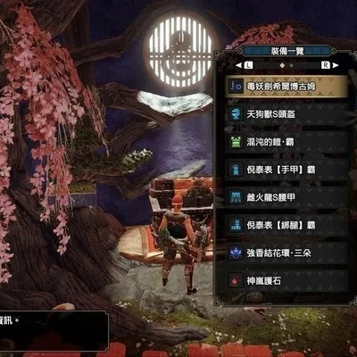 《怪物猎人崛起》奶妈装必备技能解析：片手剑辅助攻略全解析