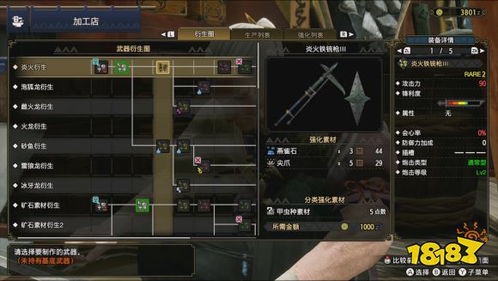 《怪物猎人崛起》铳枪开荒攻略:新手必看高效技巧解析 《怪物猎人崛起》铳枪开荒攻略:新手必看高效技巧解析