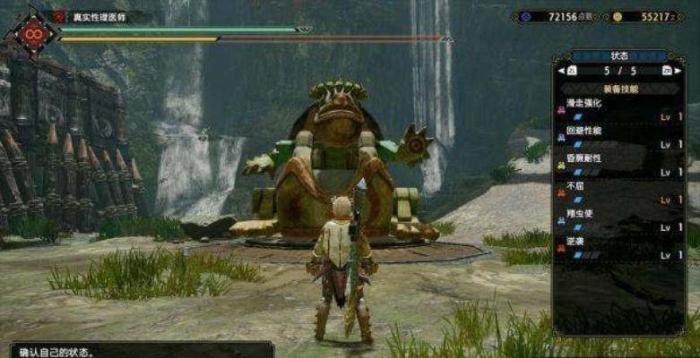 斩裂轻弩独门攻略!《怪物猎人崛起》崛起必备神装解析 斩裂轻弩独门攻略!《怪物猎人崛起》崛起必备神装解析