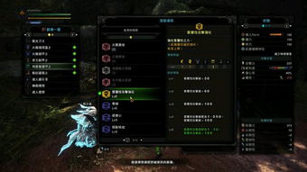 《怪物猎人崛起》GP流片手剑强配攻略：解锁全新战斗技巧