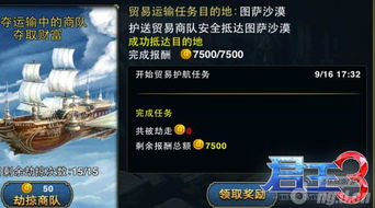 《先驱者》四职业速刷金币攻略：轻松升级必备秘籍