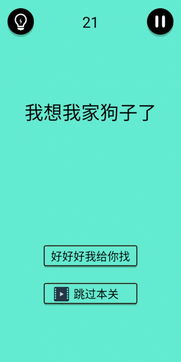 《双人成行》全谜题攻略揭秘：轻松解锁隐藏关卡技巧分享