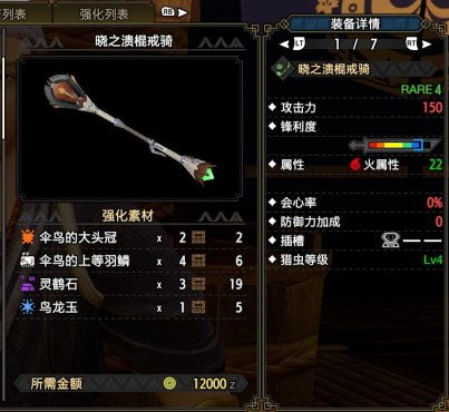 新手开荒必备!操虫棍攻略+崛起武器推荐,轻松征服怪物猎人 新手开荒必备!操虫棍攻略+崛起武器推荐,轻松征服怪物猎人