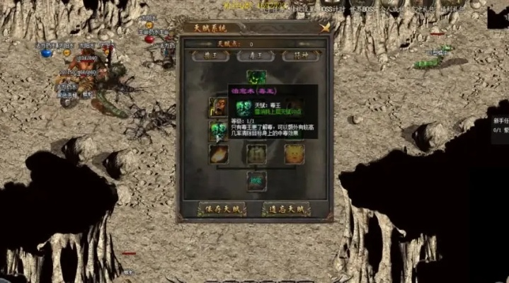 修真传奇（你的传奇之路如何开启）