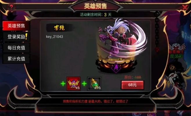 自定义英雄世界满月版,你都用上了吗