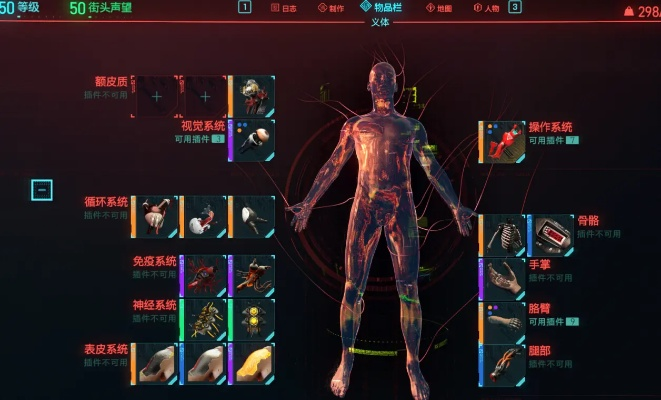 《赛博朋克2077》钝器肉体狙击技巧攻略，解锁全新战斗模式