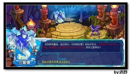 赛尔号兰帕德（技能有什么亮点）