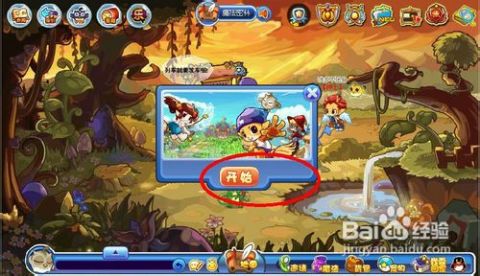 洛克王国宠物激活怎么玩（激活要啥道具）