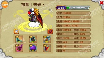 造梦西游OL沙僧攻略,玩转西游世界的绝佳指南 造梦西游OL沙僧攻略,玩转西游世界的绝佳指南