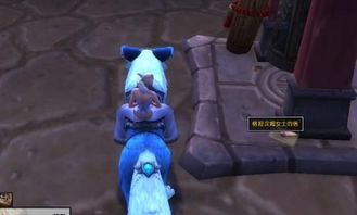 魔兽世界瓦斯琪尔，任务线中的深海奇幻之旅