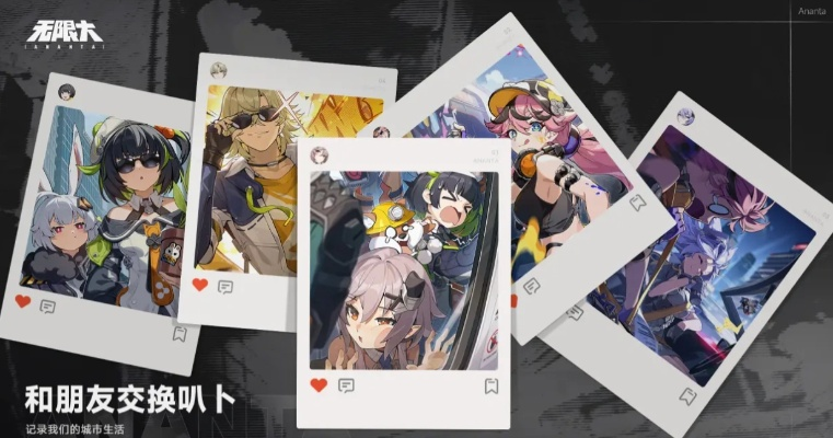 《无限大》揭秘：制作人深度解析弃抽卡真相及创新替代玩法揭晓！