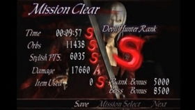 《鬼泣3》全BOSS不落地攻略：揭秘高效通关秘籍！