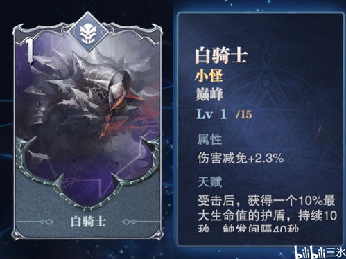 《鬼泣巅峰之战》魔卡深度解析：独家推荐与高效玩法攻略揭秘