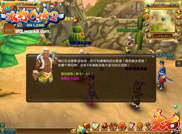 新水浒Q传2，繁华落幕，关服背后的沉思