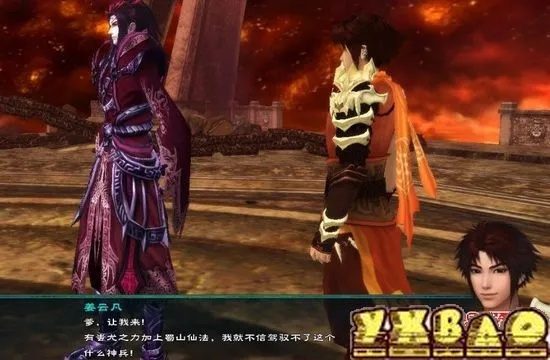 仙剑5 烤鸭,仙剑奇侠传5前传锁妖塔怎样单挑姜世离