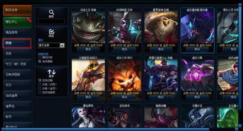 英雄联盟冰心是什么,属性对比了解下