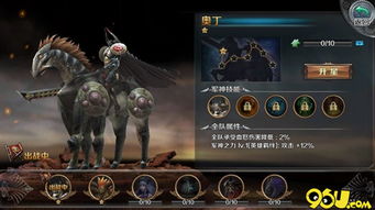 最终幻想零式军神获得方法，这几个技巧要知道！