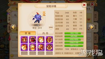 寻仙梦幻骑宠礼包哪里有?免费领取途径分享! 寻仙梦幻骑宠礼包哪里有?免费领取途径分享!