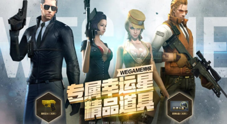 CF幸运星轮回10月，开启枪战梦幻之旅