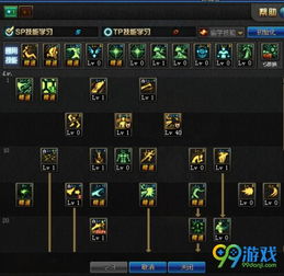 60 版本魔神刷图加点深度剖析 60 版本魔神刷图加点深度剖析