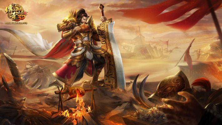 传奇世界3d(你准备好重返玛法大陆了吗) 传奇世界3d(你准备好重返玛法大陆了吗)