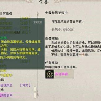 剑网3 阅读,哪些值得兑换