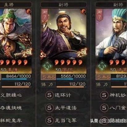 三国志9下载哪个版本好？老玩家都推荐这个！
