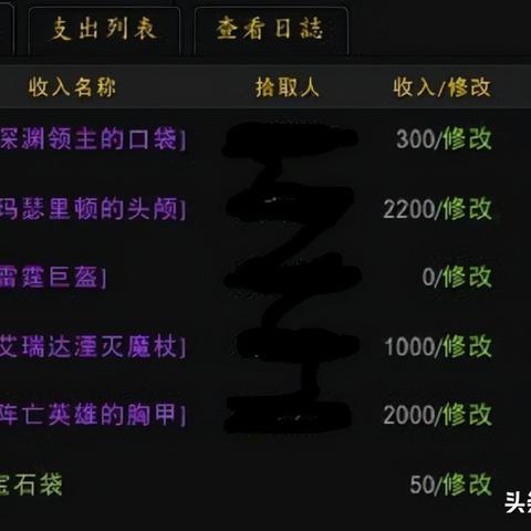 玛瑟里顿的头颅换什么,TBC阶段的抉择与考量 玛瑟里顿的头颅换什么,TBC阶段的抉择与考量