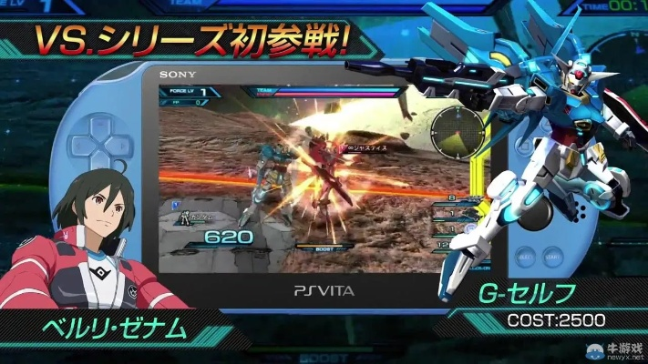 机动战士高达游戏破解版,破解版有什么好处