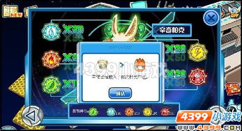 赛尔号基摩进化路线是怎样的？