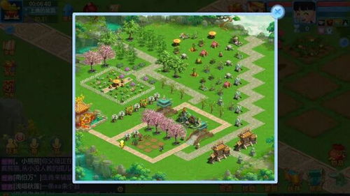 虚拟村庄3攻略, 地图怎么规划才合理