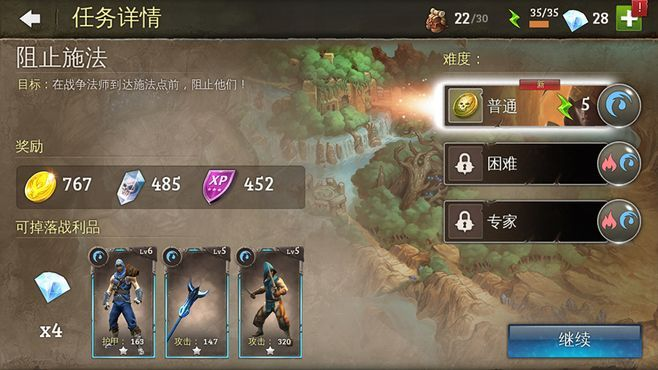 地牢猎手 5 装备选择全攻略 地牢猎手 5 装备选择全攻略