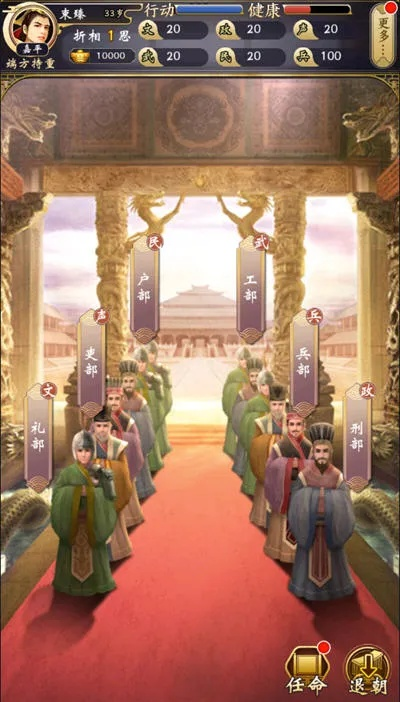 皇帝破解版内置修改版,虚拟世界的权力迷梦与反思 皇帝破解版内置修改版,虚拟世界的权力迷梦与反思