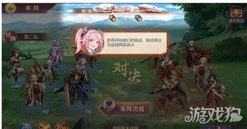 三国志幻想大陆vivo版，开启别样三国幻想之旅