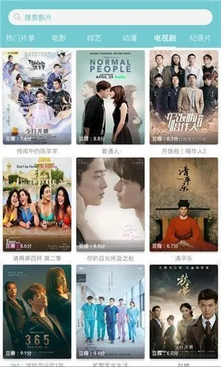 免费看电影APP，便捷背后的隐忧与真相