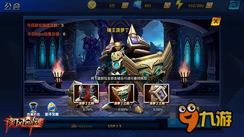 德玛出装S11，探寻最佳战斗之道