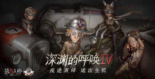 深渊传说结局,深渊传说午夜屠夫怎么进