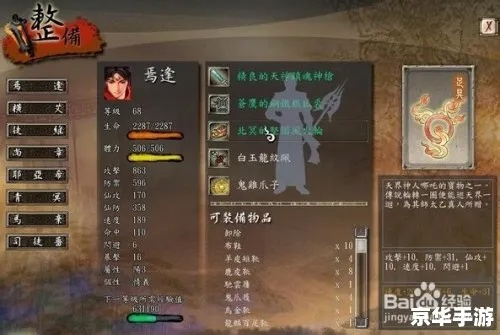 汉之云修改器(你想要的功能都有吗) 汉之云修改器(你想要的功能都有吗)