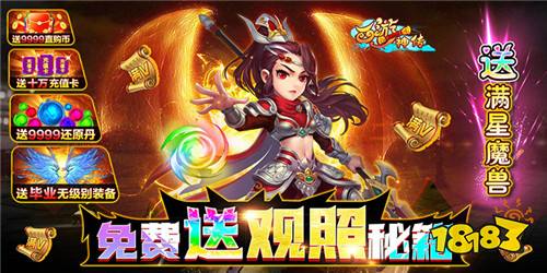 2022新回合制手游，传承与创新的梦幻之旅