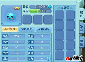 探秘修炼果计算器,修炼世界的智慧结晶 探秘修炼果计算器,修炼世界的智慧结晶